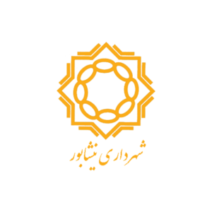 شهرداری نیشابور